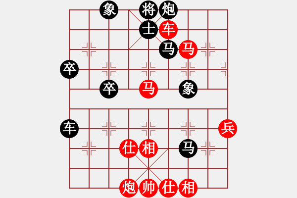 象棋棋譜圖片：小林 黑超時(shí) 負(fù) 幽靈 - 步數(shù)：73 