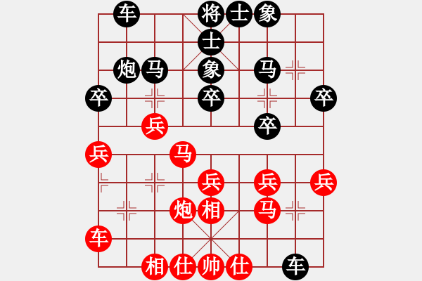 象棋棋譜圖片：普洱茶(北斗)-和-超頻大師(北斗) - 步數(shù)：30 