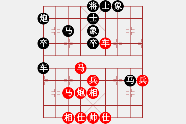 象棋棋譜圖片：普洱茶(北斗)-和-超頻大師(北斗) - 步數(shù)：50 