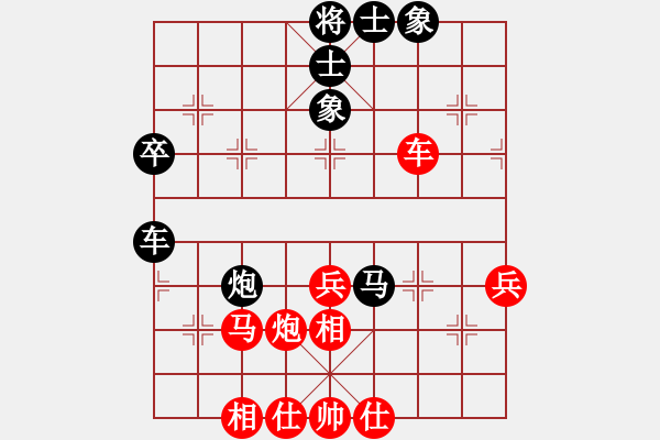 象棋棋譜圖片：普洱茶(北斗)-和-超頻大師(北斗) - 步數(shù)：60 