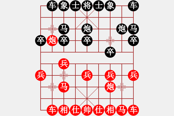 象棋棋譜圖片：北方隊(duì)廖凱先和南隊(duì)朱修齊 - 步數(shù)：10 