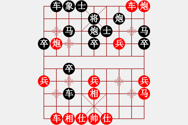 象棋棋譜圖片：北方隊(duì)廖凱先和南隊(duì)朱修齊 - 步數(shù)：40 