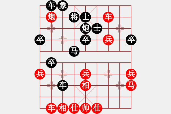 象棋棋譜圖片：北方隊(duì)廖凱先和南隊(duì)朱修齊 - 步數(shù)：50 