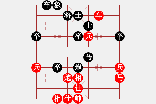 象棋棋譜圖片：北方隊(duì)廖凱先和南隊(duì)朱修齊 - 步數(shù)：60 