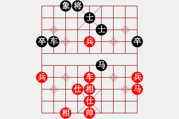 象棋棋譜圖片：北方隊(duì)廖凱先和南隊(duì)朱修齊 - 步數(shù)：70 