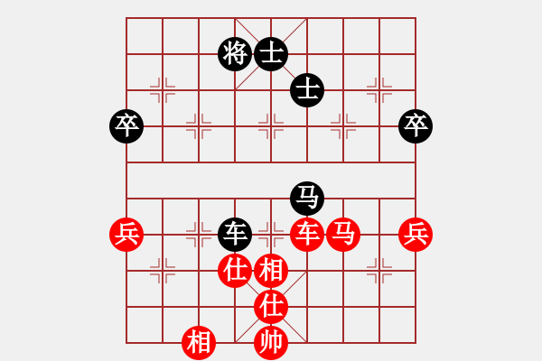 象棋棋譜圖片：北方隊(duì)廖凱先和南隊(duì)朱修齊 - 步數(shù)：80 