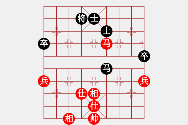 象棋棋譜圖片：北方隊(duì)廖凱先和南隊(duì)朱修齊 - 步數(shù)：86 