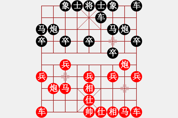 象棋棋譜圖片：天馬行空[2294408671] -VS- 低調(diào)華麗[503372658] - 步數(shù)：10 