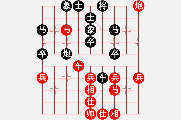 象棋棋譜圖片：天馬行空[2294408671] -VS- 低調(diào)華麗[503372658] - 步數(shù)：40 