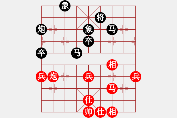 象棋棋譜圖片：天馬行空[2294408671] -VS- 低調(diào)華麗[503372658] - 步數(shù)：60 