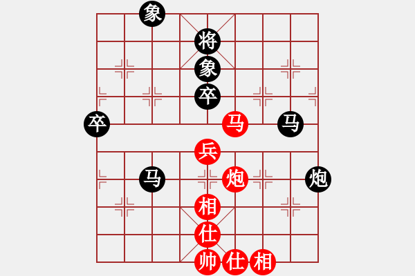 象棋棋譜圖片：天馬行空[2294408671] -VS- 低調(diào)華麗[503372658] - 步數(shù)：70 