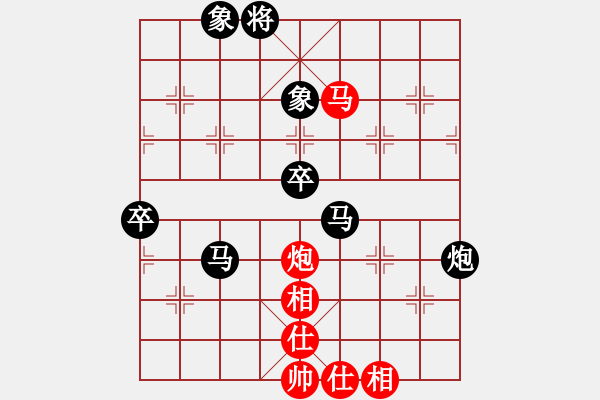 象棋棋譜圖片：天馬行空[2294408671] -VS- 低調(diào)華麗[503372658] - 步數(shù)：80 