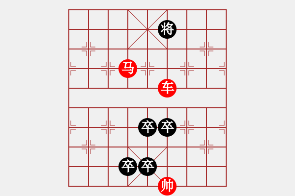 象棋棋譜圖片：097匹馬單刀 - 步數(shù)：13 