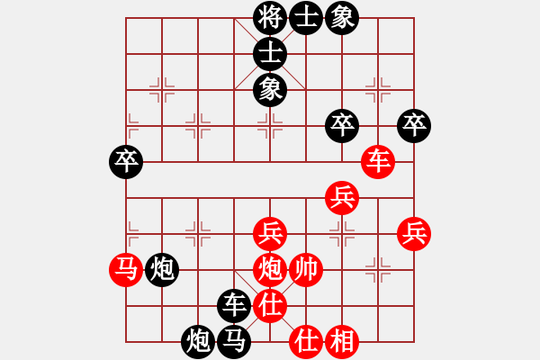 象棋棋譜圖片：齊丹紅先負又起風云 - 步數(shù)：50 