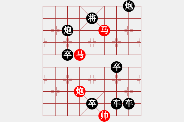 象棋棋譜圖片：【 帥 令 3 軍 】 秦 臻 擬局 - 步數(shù)：30 