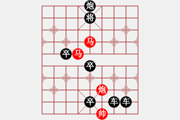 象棋棋譜圖片：【 帥 令 3 軍 】 秦 臻 擬局 - 步數(shù)：60 