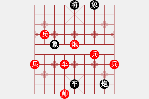 象棋棋譜圖片：勉為其難[1181726849] -VS- 君子劍[2356803169] - 步數(shù)：110 