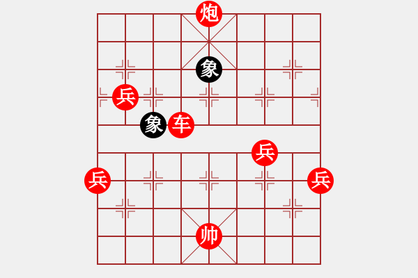 象棋棋譜圖片：勉為其難[1181726849] -VS- 君子劍[2356803169] - 步數(shù)：117 