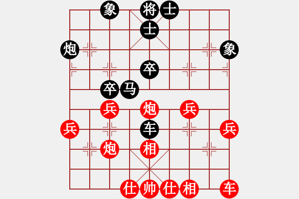 象棋棋譜圖片：勉為其難[1181726849] -VS- 君子劍[2356803169] - 步數(shù)：40 