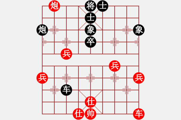 象棋棋譜圖片：勉為其難[1181726849] -VS- 君子劍[2356803169] - 步數(shù)：50 