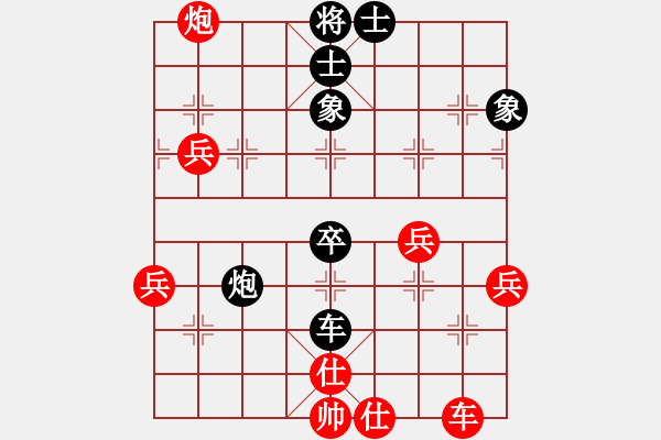 象棋棋譜圖片：勉為其難[1181726849] -VS- 君子劍[2356803169] - 步數(shù)：60 