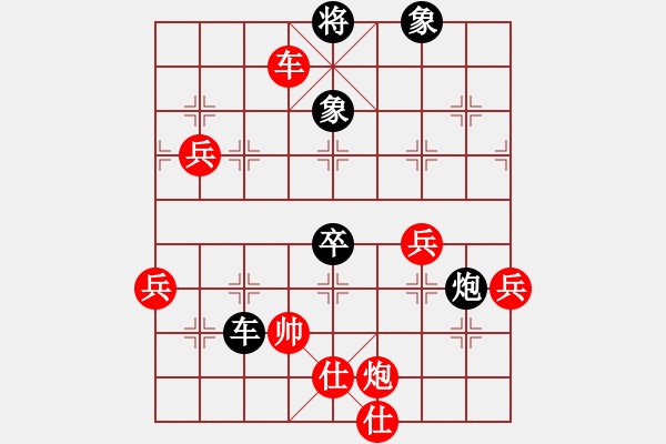 象棋棋譜圖片：勉為其難[1181726849] -VS- 君子劍[2356803169] - 步數(shù)：80 