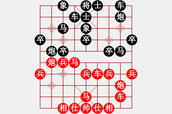 象棋棋谱图片：谢岿 先和 蒋川 - 步数：30 