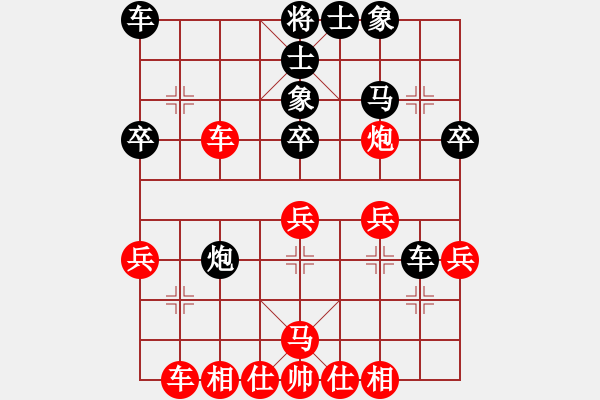 象棋棋譜圖片：順炮直車進(jìn)三兵對橫車進(jìn)3卒 - 步數(shù)：40 