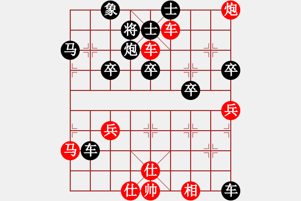 象棋棋譜圖片：風(fēng)刀霜劍(9星)-和-老子叫宣觀(北斗) - 步數(shù)：100 