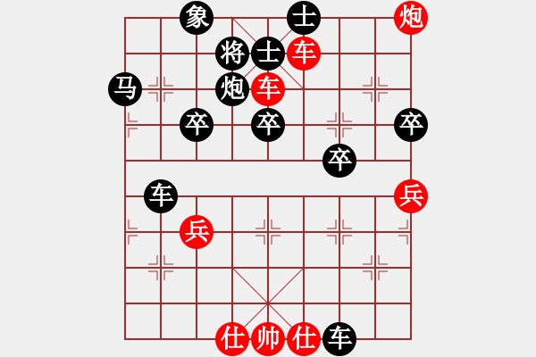 象棋棋譜圖片：風(fēng)刀霜劍(9星)-和-老子叫宣觀(北斗) - 步數(shù)：120 