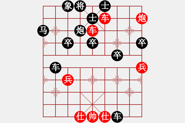 象棋棋譜圖片：風(fēng)刀霜劍(9星)-和-老子叫宣觀(北斗) - 步數(shù)：130 