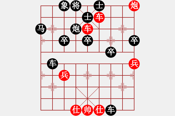 象棋棋譜圖片：風(fēng)刀霜劍(9星)-和-老子叫宣觀(北斗) - 步數(shù)：279 