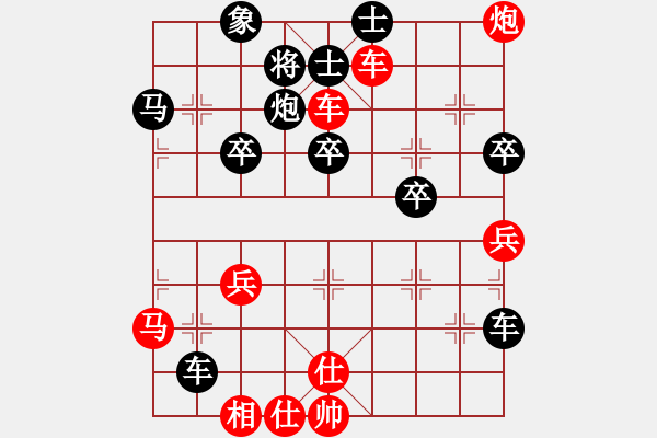 象棋棋譜圖片：風(fēng)刀霜劍(9星)-和-老子叫宣觀(北斗) - 步數(shù)：40 