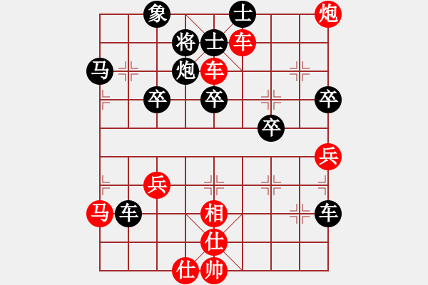 象棋棋譜圖片：風(fēng)刀霜劍(9星)-和-老子叫宣觀(北斗) - 步數(shù)：50 