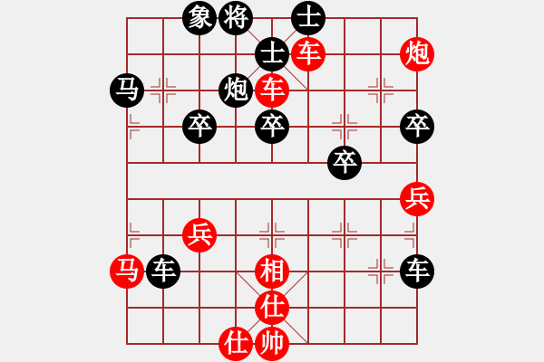 象棋棋譜圖片：風(fēng)刀霜劍(9星)-和-老子叫宣觀(北斗) - 步數(shù)：60 