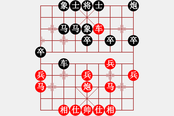 象棋棋譜圖片：南人啊(9段)-和-文如其人(月將) - 步數(shù)：30 