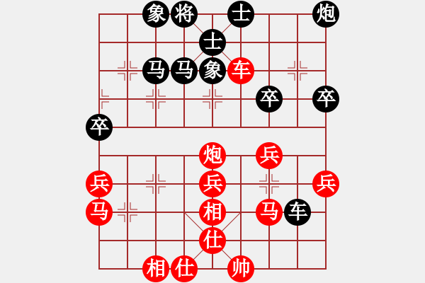 象棋棋譜圖片：南人啊(9段)-和-文如其人(月將) - 步數(shù)：40 