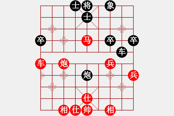 象棋棋譜圖片：行者必達(dá)[紅] -VS- 流星[黑] - 步數(shù)：40 