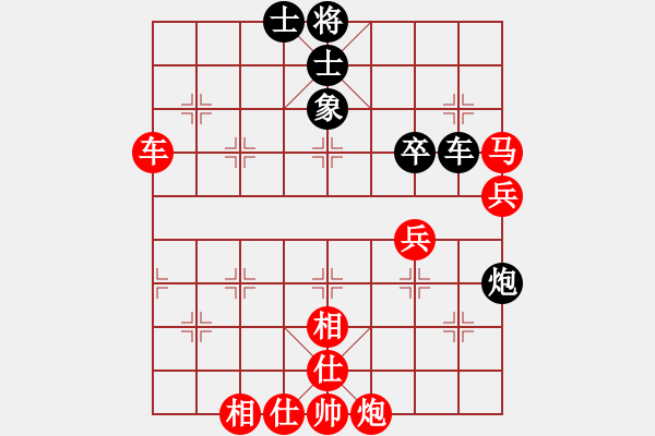 象棋棋譜圖片：行者必達(dá)[紅] -VS- 流星[黑] - 步數(shù)：60 