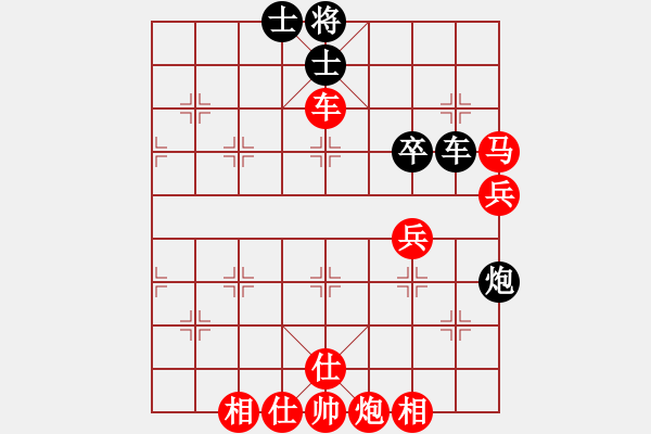 象棋棋譜圖片：行者必達(dá)[紅] -VS- 流星[黑] - 步數(shù)：65 