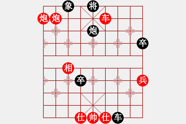 象棋棋譜圖片：江蘇 徐天紅 勝 河北 李來群 - 步數(shù)：131 