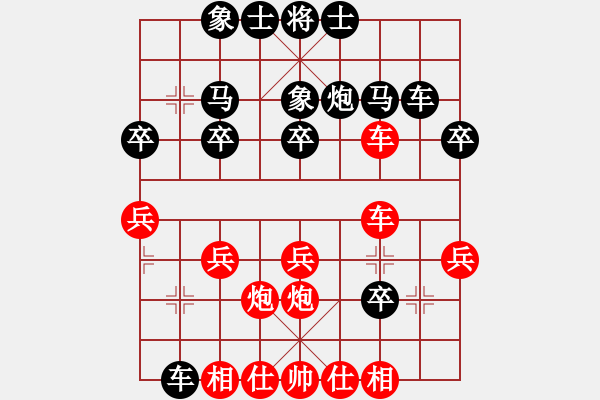 象棋棋譜圖片：江蘇 徐天紅 勝 河北 李來群 - 步數(shù)：30 