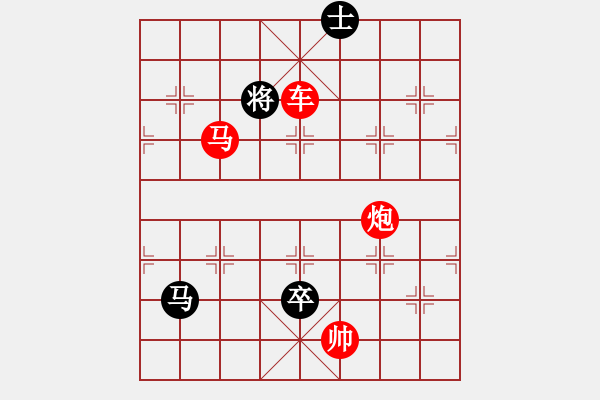 象棋棋譜圖片：楚漢爭霸-109 - 步數(shù)：5 