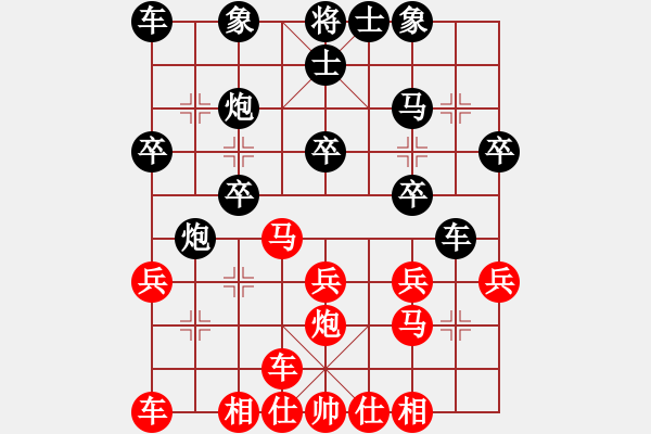 象棋棋譜圖片：劉忠來     先負(fù) 傅光明     - 步數(shù)：20 