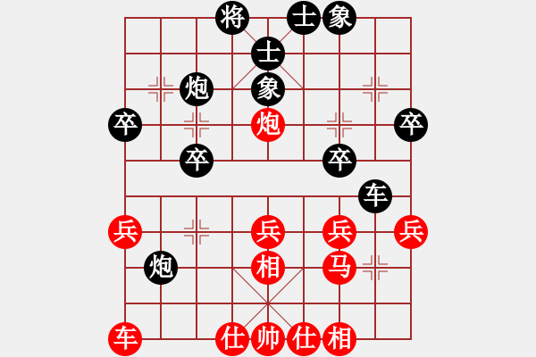 象棋棋譜圖片：劉忠來     先負(fù) 傅光明     - 步數(shù)：30 