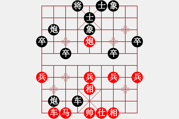 象棋棋譜圖片：劉忠來     先負(fù) 傅光明     - 步數(shù)：40 