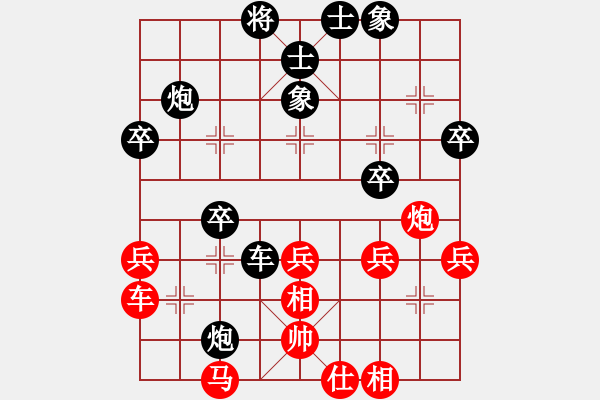 象棋棋譜圖片：劉忠來     先負(fù) 傅光明     - 步數(shù)：50 