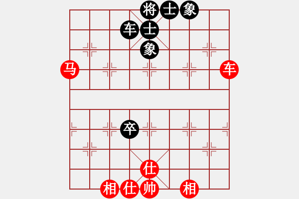 象棋棋譜圖片：2013大師網(wǎng)網(wǎng)名爭(zhēng)霸賽 特大棋隊(duì)2號(hào) 先和 鐵將-晨弼 - 步數(shù)：79 