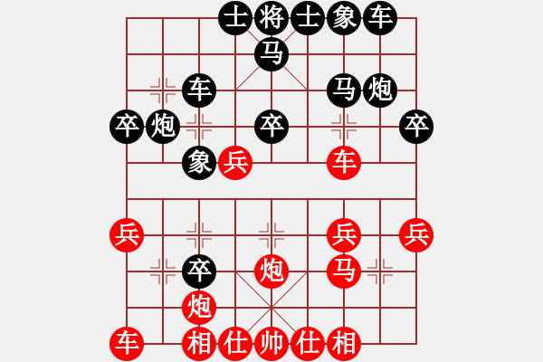 象棋棋譜圖片：神仙魚(6段)-負(fù)-坐久落花多(2段) - 步數(shù)：30 