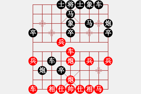 象棋棋譜圖片：神仙魚(6段)-負(fù)-坐久落花多(2段) - 步數(shù)：40 